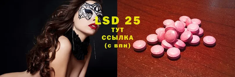 где найти наркотики  гидра ТОР  Лсд 25 экстази ecstasy  Калач 