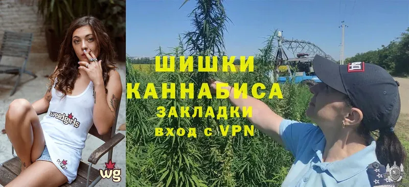 Канабис THC 21%  Калач 